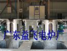 Induction Smelting Furnace